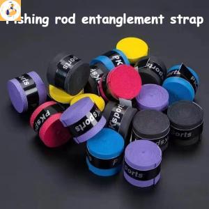 EOY Badminton Racket Hand Adhesive Sweat Band Anti Slip Fishing Rod Sweat Band Tennis Racket Sweat Band