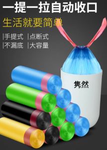 [COSE] Kitchen Drawstring Plastic Garbage Trash Bustbin Rubbish Bag with Rope (45x50cm)|Plastik Sampah Dapur Tahan Lasak