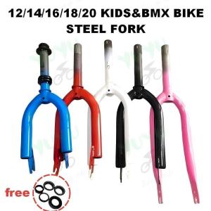 LOVE OURS12"1416"18‘’ 20"inches Kids Bicycle BMX 25.4mm Standard size Steel fork with headse ubrake forkt