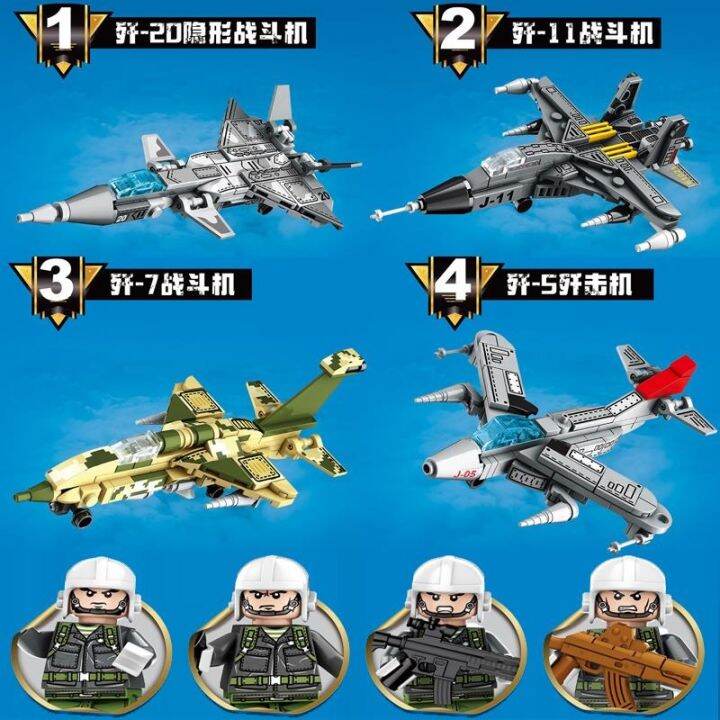 Lego military sales jet