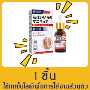 【7 วันเห็นผล】💛Nail Repair Essence Serum เซรั่มเล็บ เซรั่มซ่อมแซมเล็บ เซรั่มบำรุงเล็บ ฟื้นฟูเล็บเสียเร็ว บำรุงเล็บให้สวย