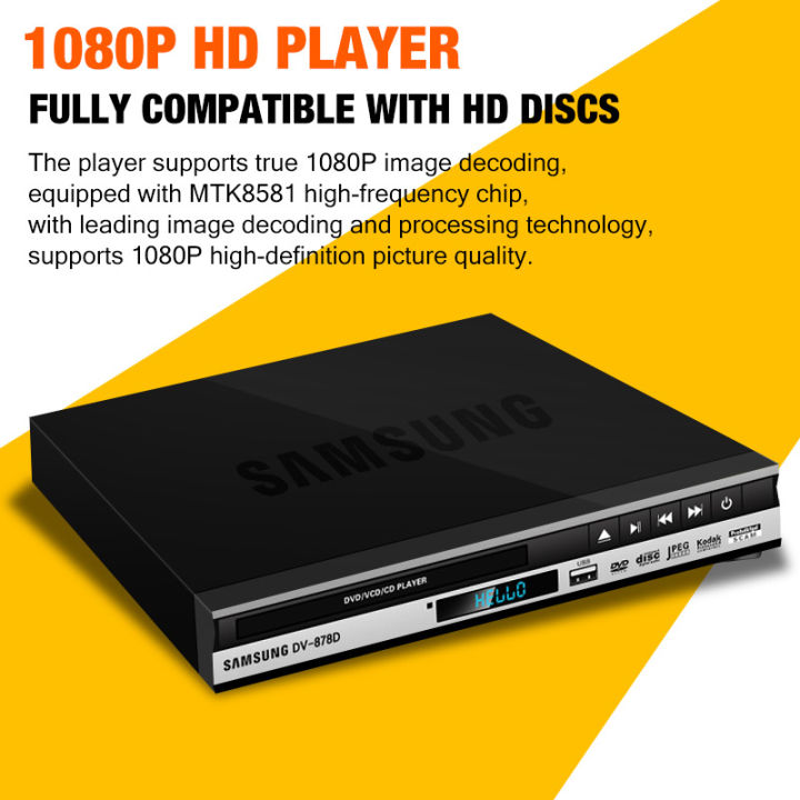 DVD/VCD/CD%20USB%20Play%20DV-878C%20Shock%20Resistant%20Optical%20Drive%20Brilliant%20Magic%20Color%201080P%20HD%20Player%20-%20Image%204