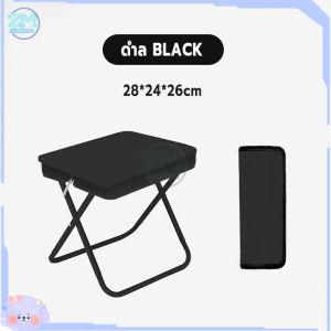 เก้าอี้สนาม เก้าอี้ปิคนิค เก้าอี้พับกลางแจ้งสต เก้าอี้พับกลางแจ้งสต ู ลเก้าอี้น้ําหนักเบา แคมป์ปิ้ง เก็บใส่ถุง พกพาสะดวก