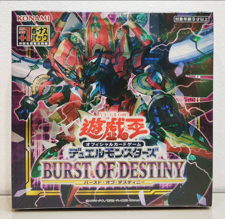 Yu-Gi-Oh! OCG Burst of Destiny Booster Box 30s (Japanese) | Lazada PH