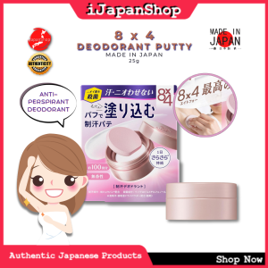 8x4 Japan Deo Putty with Puff  All-Day Sweat & Odor Control Unscented 25g