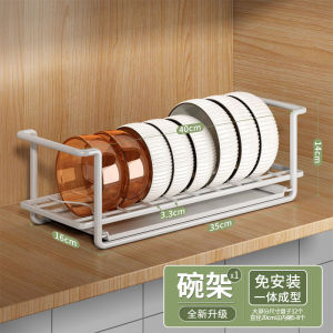 Bowl and Plate Storage Rack Kitchen Storage Rack Bowl and Plate Rack Household Cabinet Chopstick Box Put Bowl and Plate Rack Sink Drain Rack