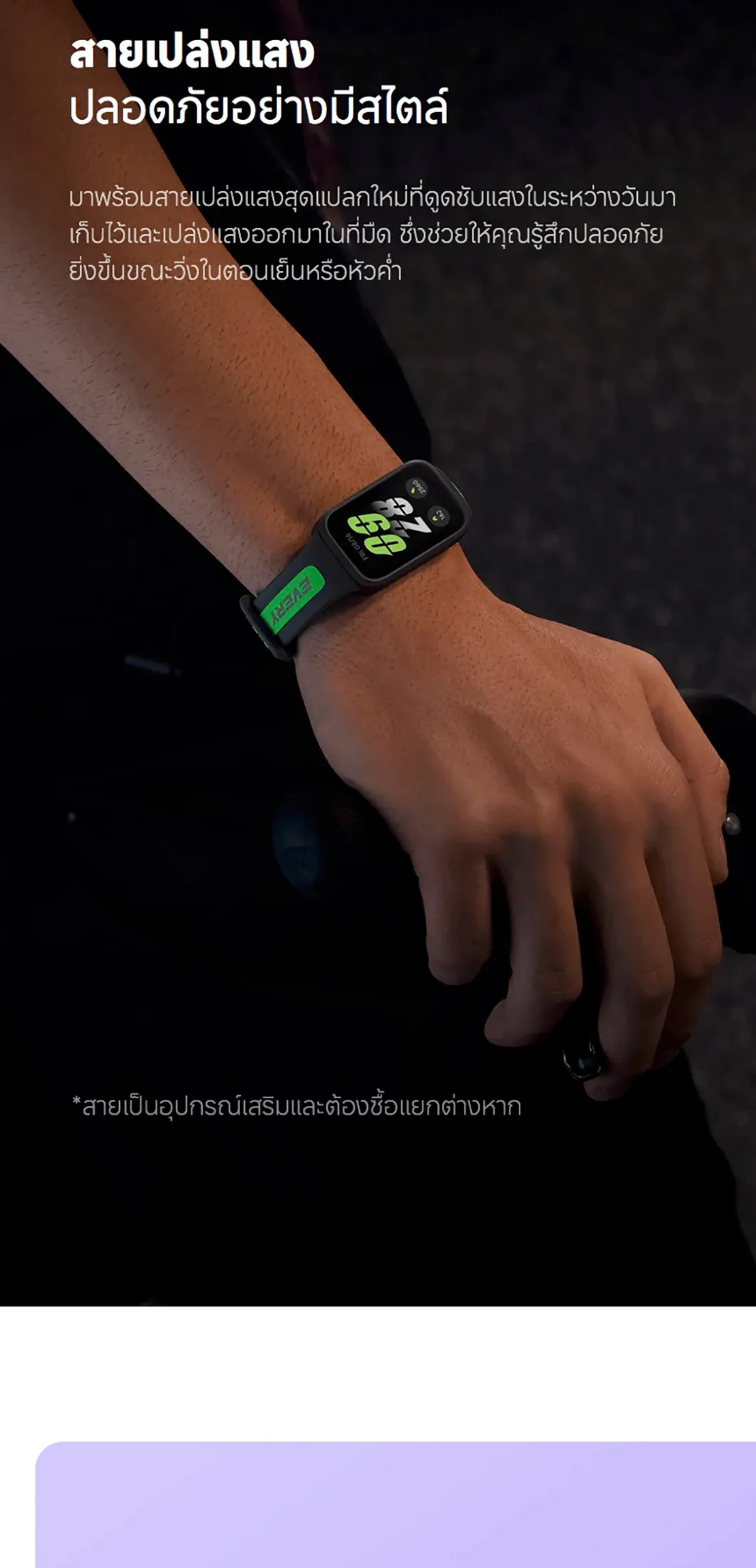 Xiaomi Mi Band 9 Active Smart Band 9 นาฬิกาสมาร์ทวอทช์ จอแสดงผล 1.47" การวัดออกซิเจนในเลือด smart watch