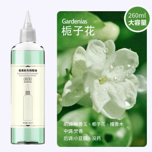 Smart Aroma Diffuser Automatic Fragrance Sprayer Special Perfume Refill Liquid Aroma Essential Oil Diffuser Flameless