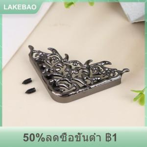 【LAKEBAO】 ตัวป้องกันมุมกระเป๋าโลหะพร้อมสกรู2ตัวคลิปที่ขอบกระเป๋าถือหัวเข็มขัดตกแต่งแบบกลวงคงที่อุปกรณ์ฮาร์ดแวร์ DIY