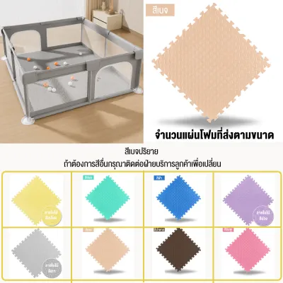 คอกกั้นเด็ก คอกกั้น คอกเด็ก 6ฟุต คอกกั้นเด็กตาข่าย คอกเด็กคอกกั้นเด็ก พร้อมแป้นบาส+ลูกเล็ก คอกกั้นเด็กรุ่นใหม่ล่าสุดกั้นกระแทกรอบด้าน