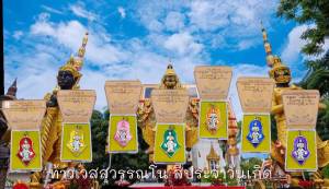 |มาใหม่| จี้ จี้พระ จี้ท้าวเวสสุวรรณ ท้าวเวสสุวรรณ ลงยา เหรียญท้าวเวสสุวรรณ ช่อจําปี วัดจุฬามณี ห้อยบูชาเสริมโชคลาภ สีประจําวัน