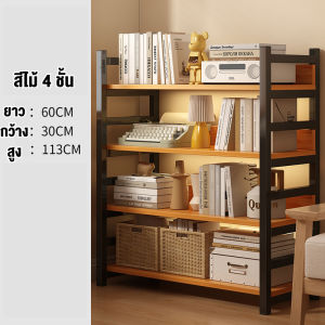 XUXU ชั้นหนังสือ ชั้นวางของ ชั้นเหล็ก 6/5/4ชั้น ชั้นวางของโชว์ 80/60/100cm ผลิตจากไม้เเท้ เเข็งเเรงทนทาน เหมาะกับทุกที่ภายในบ้าน