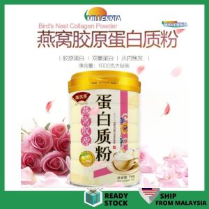 Bird Nest Collagen Bird Nest Drink Collagen Supplement For Skin Protein Powder Collagen Drink For Skin Beauty Supplement