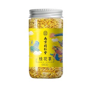 Premium Osmanthus Flower Nanjing Tongrentang Edible Osmanthus Dried Osmanthus Flowers Osmanthus Tea
