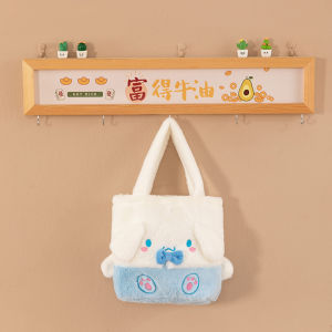 Sanrio cartoon cute plush bag womens bag doll children adult universal handbag Capacity Backpack