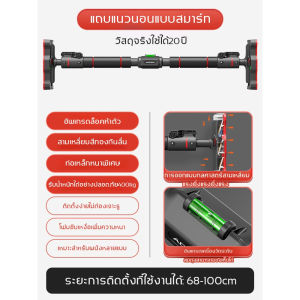 (แหวนแขวน+เปล+ถุงทราย) ADKING pull up bar door บาร์โหนติดประตู ปรับได้ 68-160cm รับน้ำหนักได้ 400 KG บาร์โหน