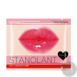 Mặt Nạ Dưỡng Môi Collagen Mềm Mại Hồng Hào Mọng Nước 1 Miếng 8g