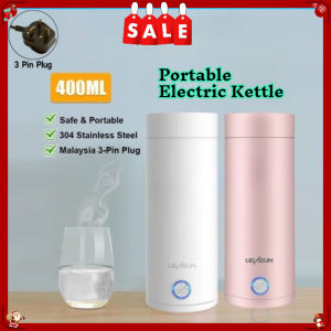 KONKA 400ML Portable Electric Kettle Stainless Steel Water Boiler Electric Cerek Elektrik Heater Kettle Travel Kettle 便携式 电热水杯