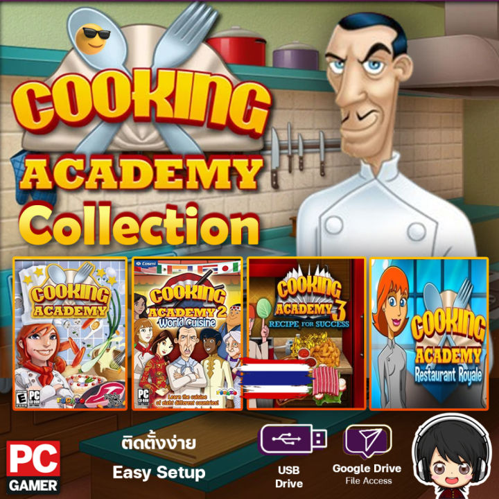 Cooking Academy Collection [PC] รวมแพ็คเกมทำอาหาร | Lazada.co.th