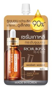 [ซอง] โรจูคิส พอร์เลส เซรั่ม 6มล./8มล. Rojukiss Poreless Serum 6ml/8ml
