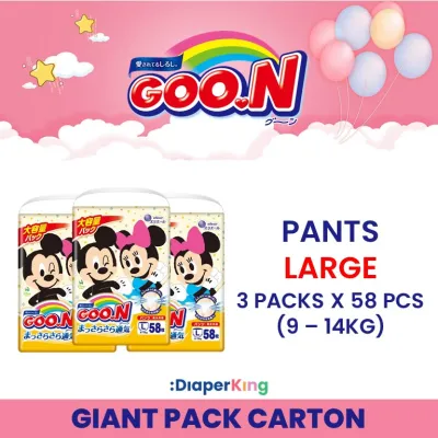 💕 3/4 PACKS DEAL 💕 GOON Japan Disposable Diaper - Tape & Pants - GIANT Packs