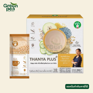Dee Jing ธัญญะ เครื่องดื่มธัญพืช ชนิดผง ขนาด 35g X 10 ซอง Thanya Plus+ โปรตีนจากพืช พร้อมดื่ม อิ่มท้อง ตราดีจริง