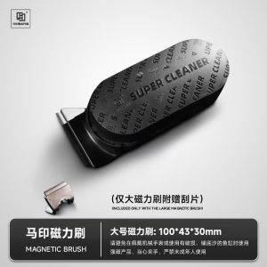 MAYIN Super Cleaner Magnetic Brush (Large) for Aquarium Tank