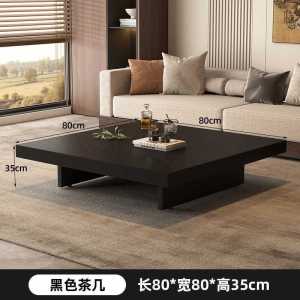 UrbanSpace SG- Square solid wood coffee high-end light luxury digner living room rectangular table simple and modern for small