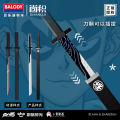 Belardi 21108 Magic Knife Thousand Blade Building Block Scissor Seven Nightlight Genuine Assembled Educational Building Block Model. 