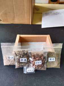 祝福袋收纳祝福袋平安袋祈福袋 可放随身小礼物香囊吉祥物 中国风织锦挂脖子挂书包挂水壶挂件 防蚊驱蚊防困辛夷睡心包材料 學業智慧成功金榜题名安康福禄富贵高升吉利聚财開運纳福如意平安幸福健康 端午 Lucky Blessing Bag