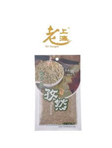 Old Shanghai 16 Pu Star Cumin Chilli Aniseeds Cinnamon Stick Spices Seasoning - Chinese Dried Goods