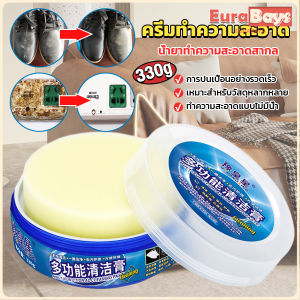 E.B. 330g Multifunctional Leather Cleaning Cream Wipe Clean Soaps Magic Cleaner Furniture Detergent