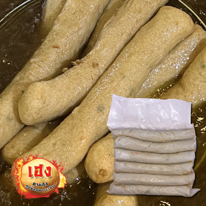 ปลาเส้น ลูกชิ้นปลาเส้นฮือก้วย ฮือก๊วย ยาว ใหญ่ "1 แพ็ค มี 10 เส้น"