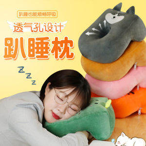 Nap pillow office nap artifact primary school students lunch break pillow table children sleeping pillow girls sleeping pillow