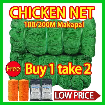 ✨High Quality✨50M/100M Chicken net Nylon net 100 Meters Net for fishing net Plant Net Thick and Durable Net