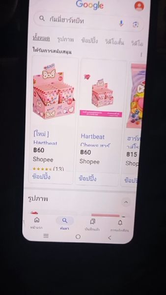 Buyer review video 2