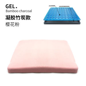 Breathable Cushion Ice Pad Non-Slip Orthopedic Gel Memory Foam Coccyx Cushions for Summer Pain Office Chair Car Black Red