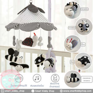 Smart Kiddy Shop โมบายเด็ก โมบายติดเตียง โมบายดนตรี 35 เพลง : insect