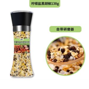 [IN STOCK] 黑胡椒盐Black Pepper Comes With Grinder Sea Salt Light Food Fitness Granules Seasoning