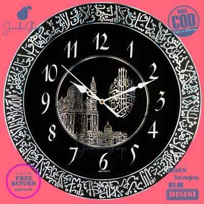 Jam Dinding Kaligrafi Arab Unik Murah Pioneer Hs 2044