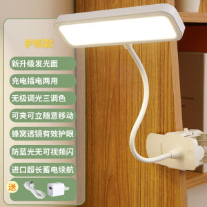 led Eye protection clip desk lamp for students studying dedicated reading lamp usb Rechargeable bedside lamp dormitory bedroom night light