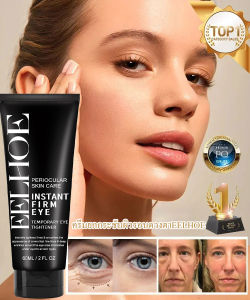 ครีมกระชับและยกกระชับดวงตาเพื่อฟื้นฟูดวงตาที่สดใสและอ่อนเยาว์