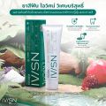 IVISN Protection Toothpaste ยาสีฟันไอวิศน์ สูตร วิเศษบริสุทธิ์ (35 g). 