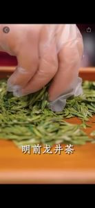 【核心产地直邮】明前龙井茶 高档特级礼盒装 杭州西湖Long Jing Green Tea 浓香型 送礼佳品 龙井绿茶 豆香味 新茶 Hangzhou Longjing Tea