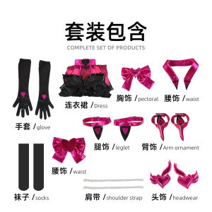 Overwatch Song Hana Night Phantom popular game play Costume set for Halloween performances