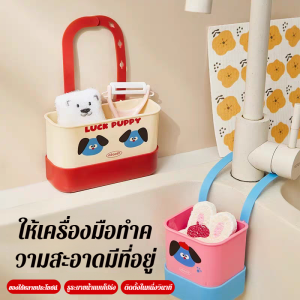 ห้องน้ำ ด้านบน ติดผนังโดยไม่ต้องเจาะรู ชั้นเก็บของ ถ้วยดูด อ่างล้างจาน