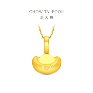 CHOW TAI FOOK 周大福 999 Pure Gold ING Collection 元宝 Gold Ingot Pendant - F237905