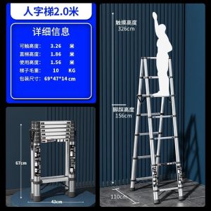 Telescoping Ladder For Home Telescoping Ladder For Home Ladder Stool Indoor Lifting Folding Stair Thickened Aluminum Tube Folding Step Extendable Ladder For Home