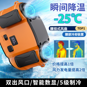 พัดลมขนาดเล็ก ท่ออากาศคู่ ช่วงลมแรงพิเศษ เบาสบาย ความจุขนาดใหญ่ อายุการใช้งานแบตเตอรี่ยาวนานเป็นพิเศษ