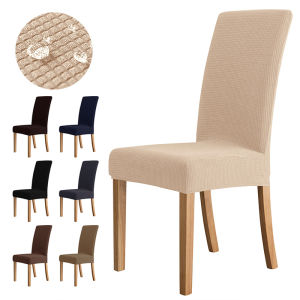 Waterproof Elastic Jacquard Chair Cover Universal Anti Slip Dining Room Kitchen Wedding Hotel Banquet Protector Seat